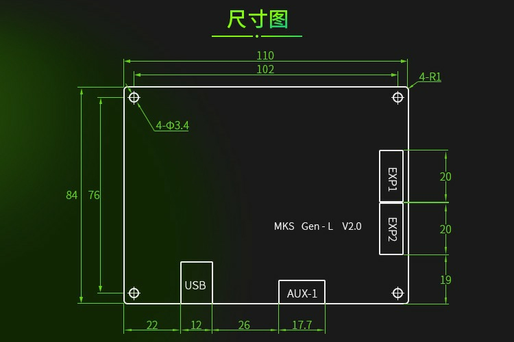 尺寸图