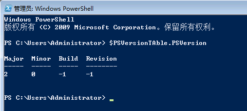 PowerShell Version 2