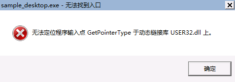 GetPointerType