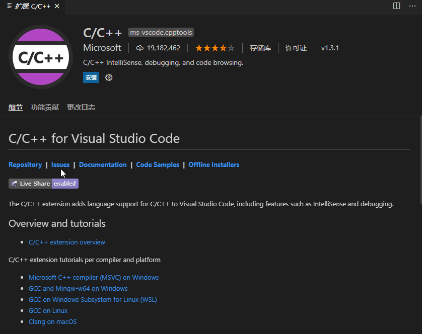 vscode