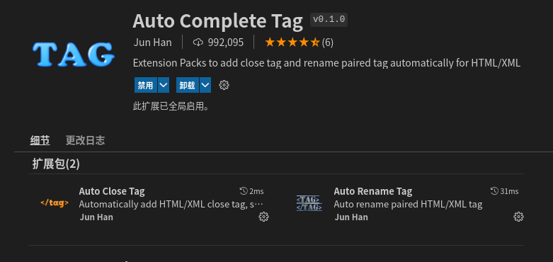 Auto Complete Tag